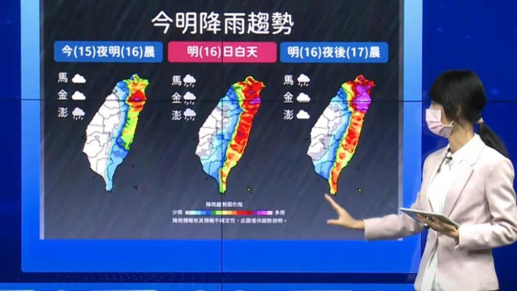 今明降雨趨勢。(圖/翻攝自「CWB氣象局」YouTube頻道)