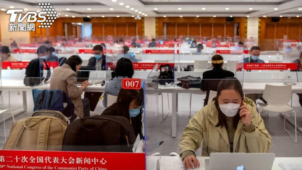 中共20大會前記者會。(圖/達志影像美聯社)