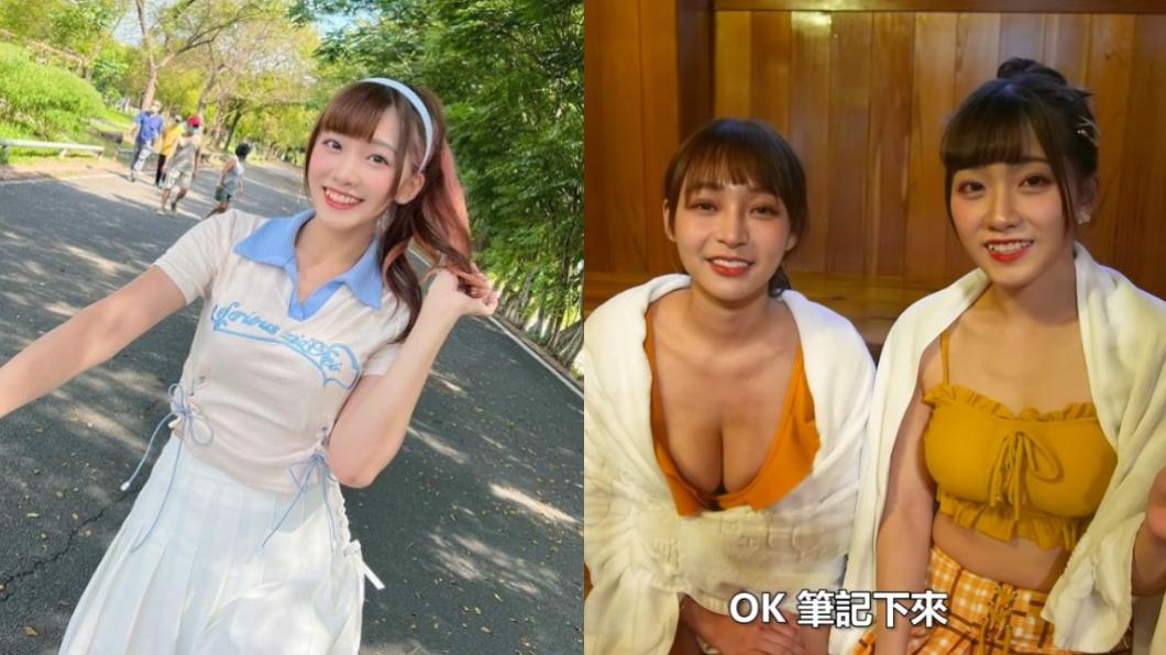 台女團入圍「全球百大美女」！同框林襄共浴　超正顏值曝