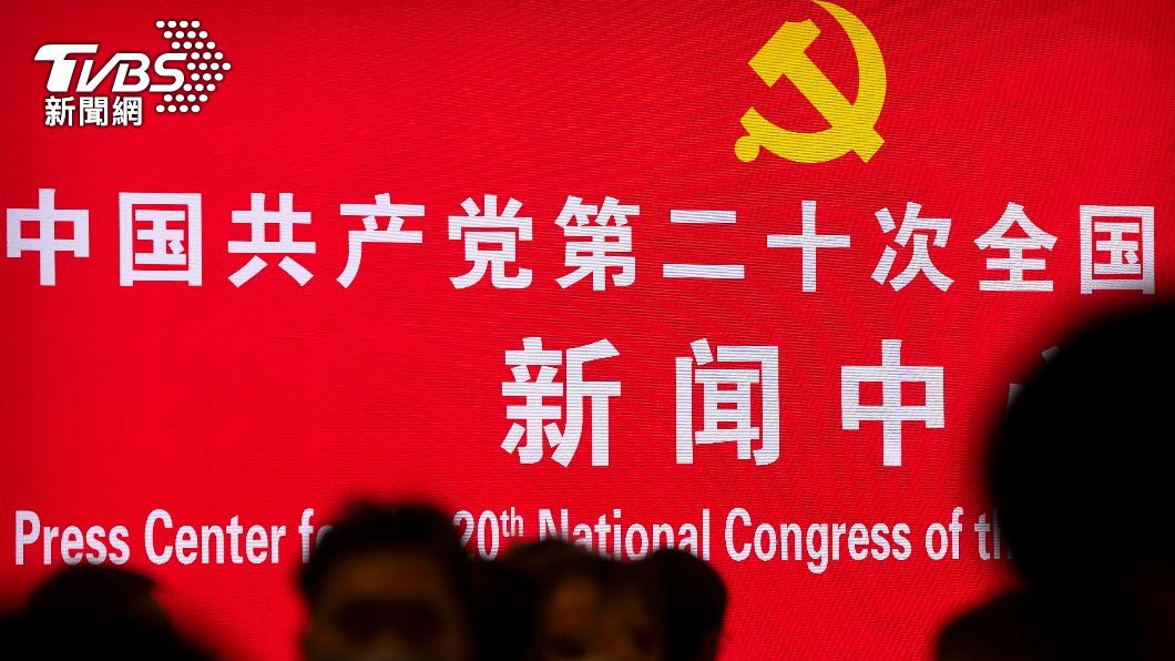中共20大主席團常委會名單公布 江澤民、胡錦濤全在列