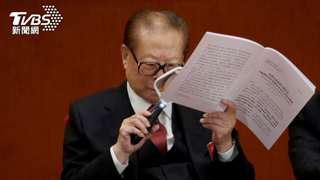 中共20大主席團常委 江澤民等大老排名第27後