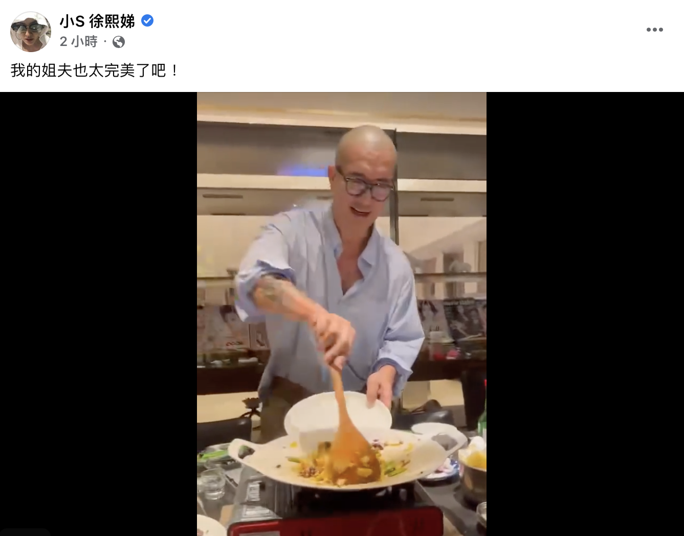 小S發出具俊燁下廚的影片。（圖／翻攝自小S臉書）