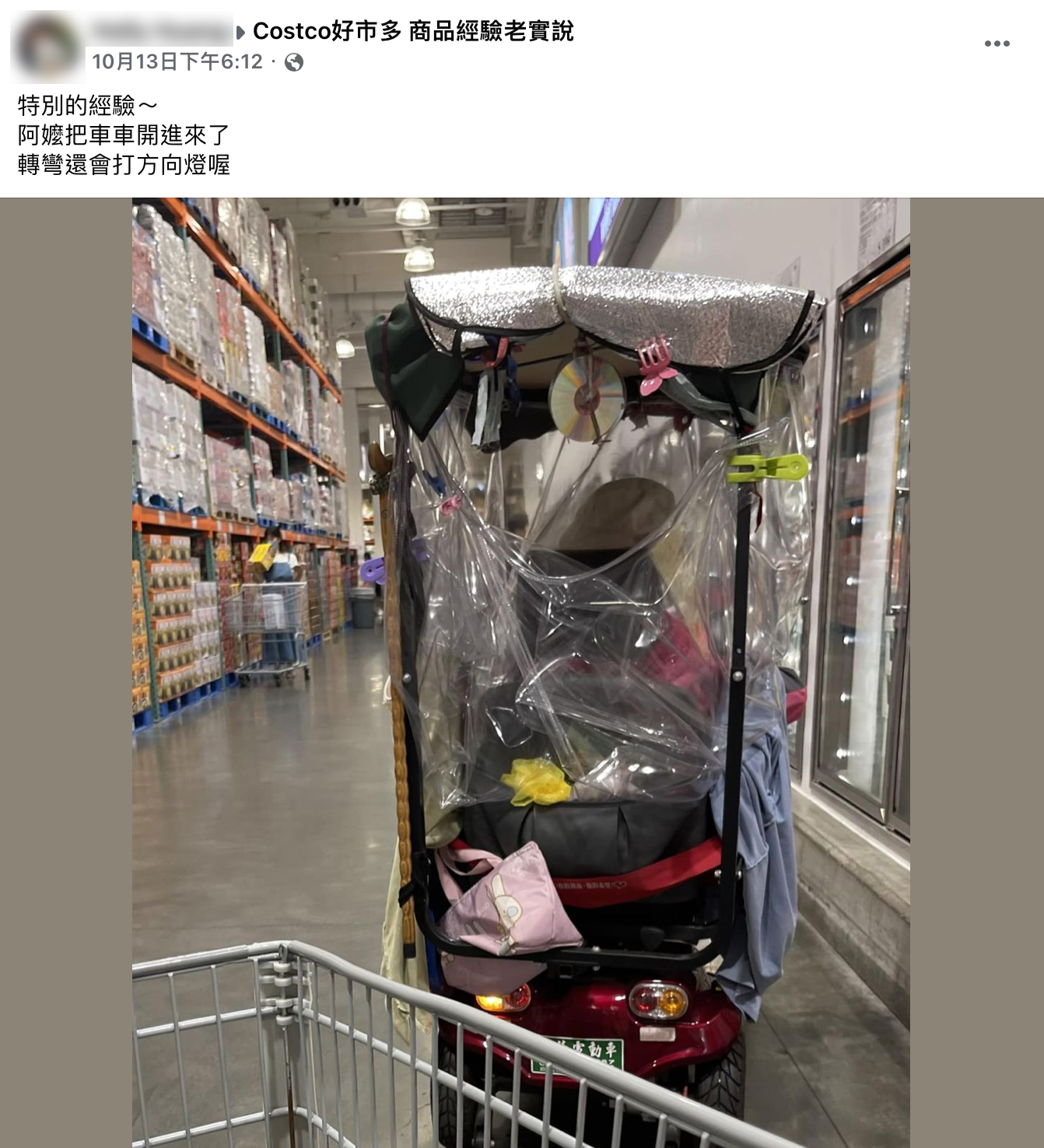 網友分享自己在好市多見到的特別景象,還注意到阿嬤有打方向燈。(圖/翻攝自「Costco好市多 商品經驗老實說」)