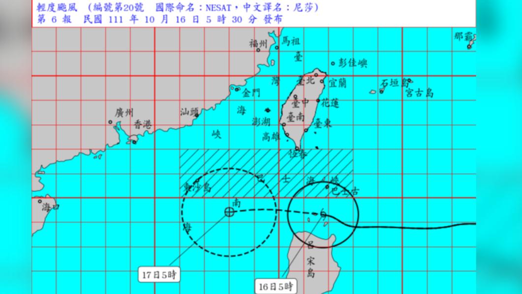 今明颱風最靠近 北東部慎防致災強降雨 中南部短暫陣雨