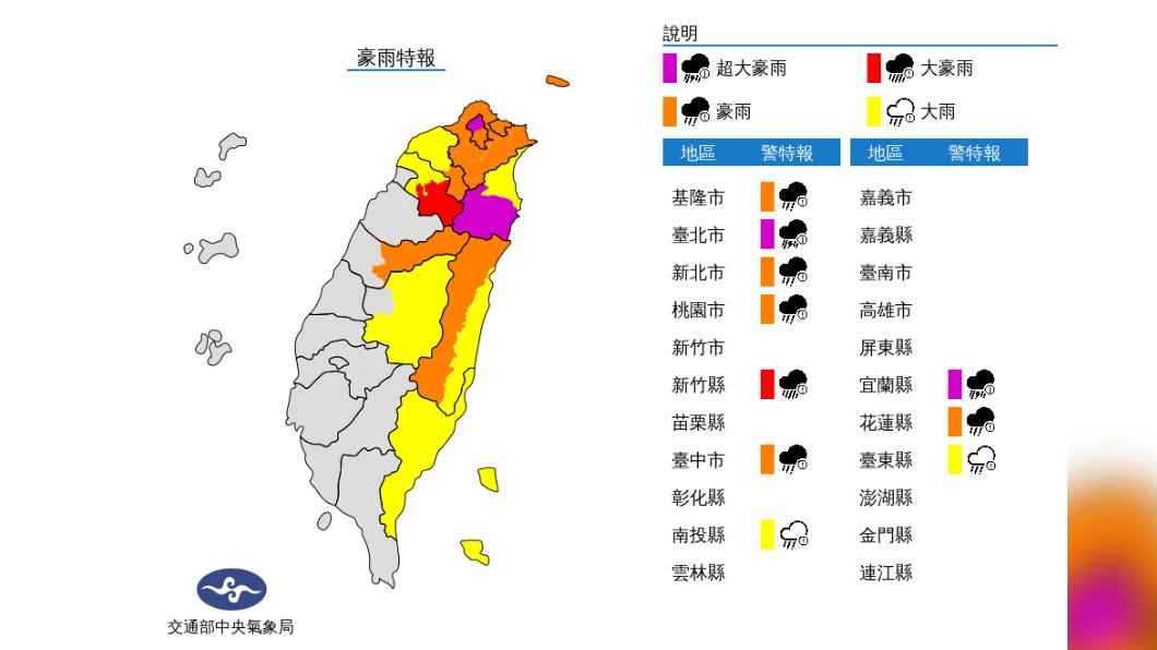 颱風尼莎已發布海警 估持續增強16及17日雨勢最大