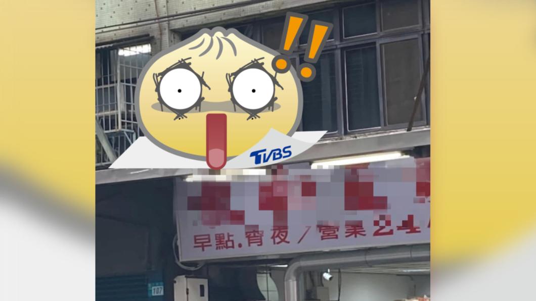 樓上樓下就是方便!超狂嬤「飛簷走壁」買早餐 網嚇:好危險