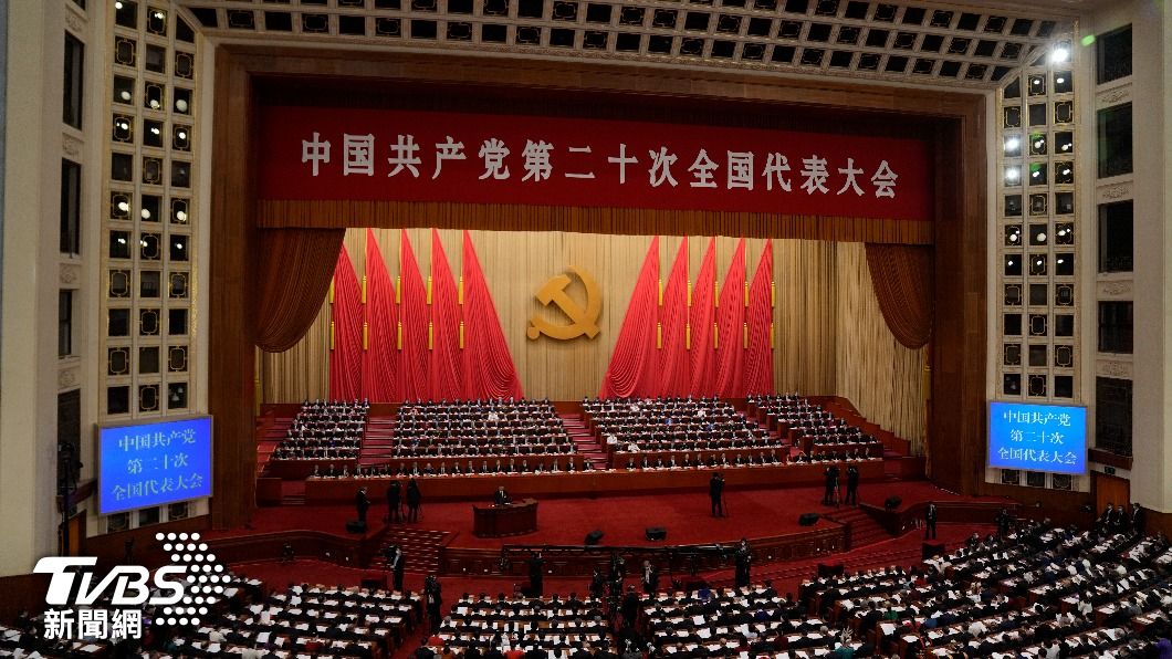 中共二十大16日在北京人民大會堂召開。（圖/達志影像美聯社）