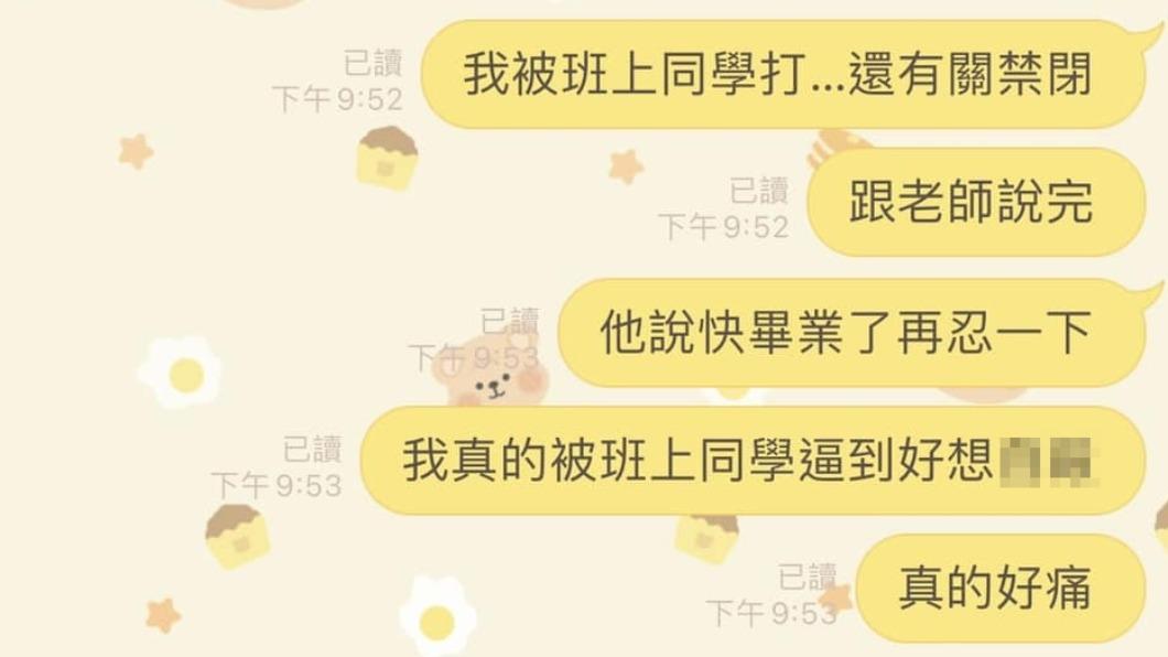 原PO和爸爸痛訴，自己快被逼到絕境。（圖／翻攝自爆料公社）