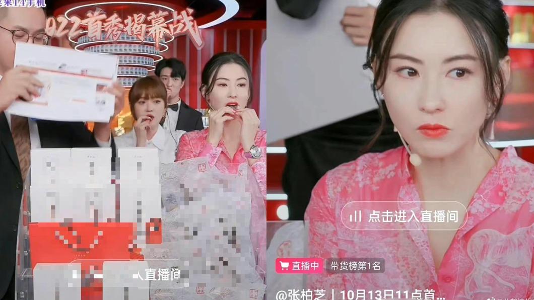 張柏芝是今年第一位單場銷售破億的女明星。(圖/翻攝自微博)