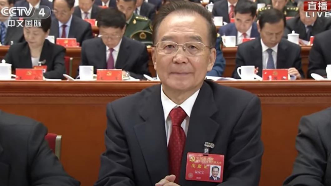 溫家寶2017年時出席十九大。(圖/翻攝自央視)