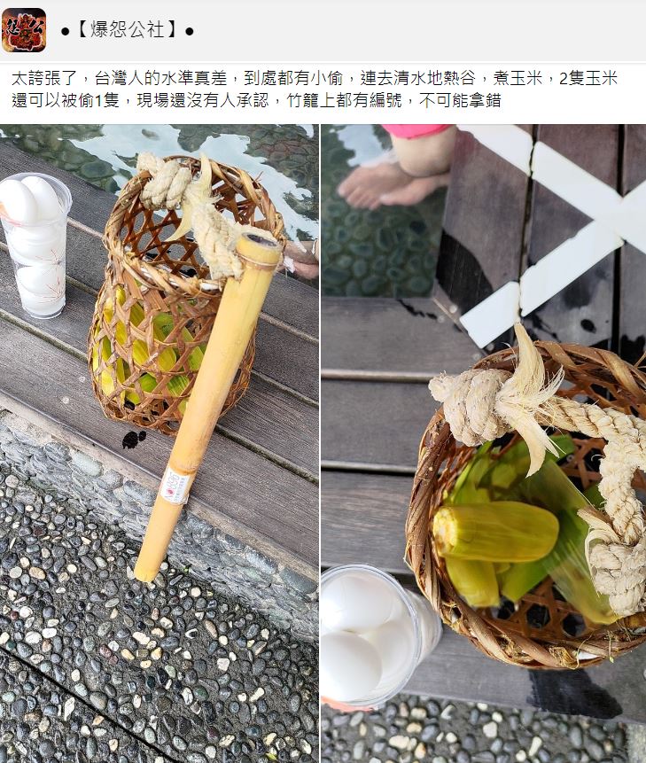 原PO痛批「水準真差，到處都有小偷」。（圖／翻攝自爆怨公社臉書）