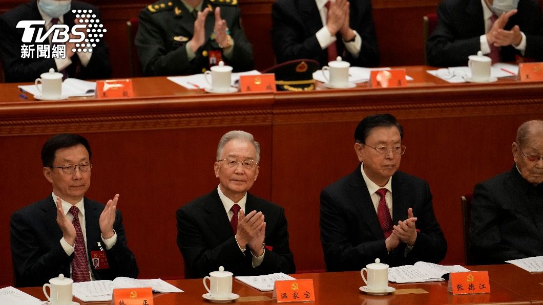 溫家寶、張德江等人出席今年二十大。(圖/達志影像路透社)