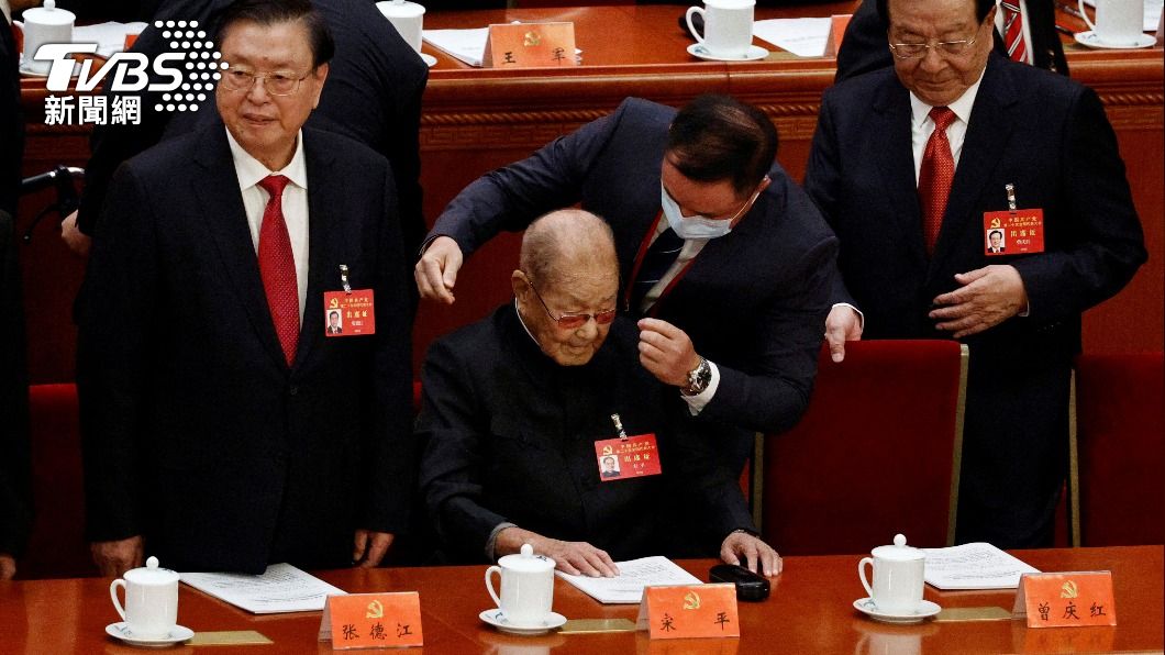 中共黨內最高齡的宋平也現身二十大。(圖/達志影像路透社)