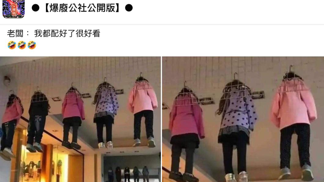 原PO發文。（圖／翻攝自爆廢公社公開版）