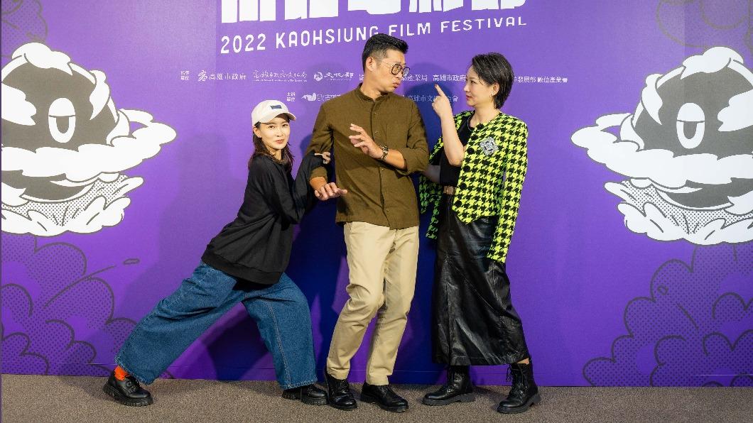 左起李亦捷、馬力歐、郁方。（圖／高雄電影節提供）