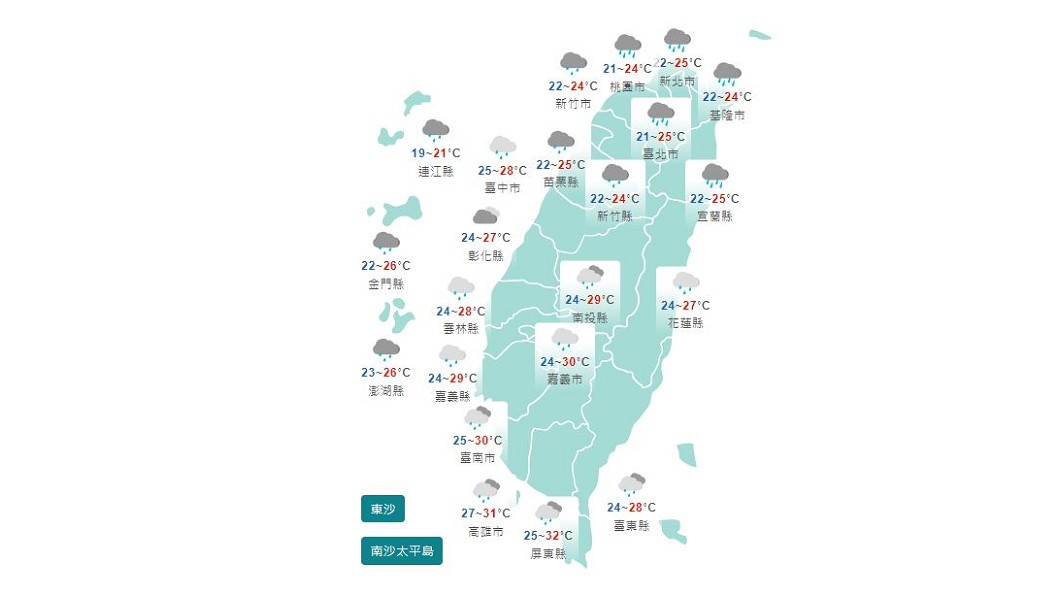 圖/中央氣象局