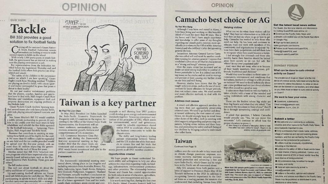 駐關島辦事處處長15日投書Pacific Daily News。（圖／駐關島台北經濟文化辦事處提供）