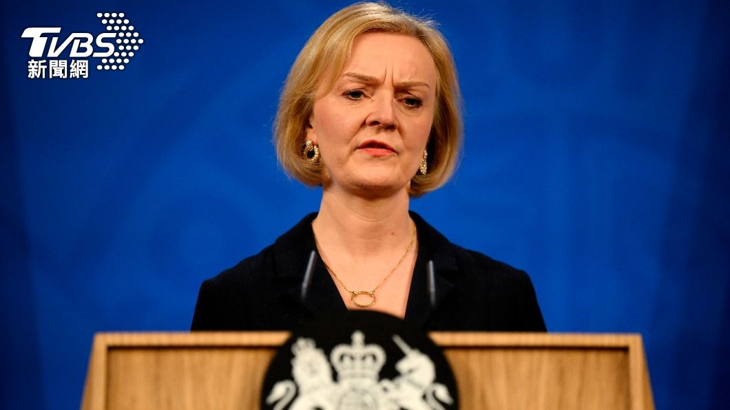 特拉斯恐成短命英相?英媒:保守黨議員擬本週出手逼宮
