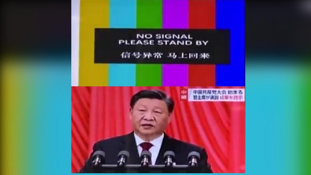 傻眼!NHK播報中共20大 習近平一出現秒被「蓋台」