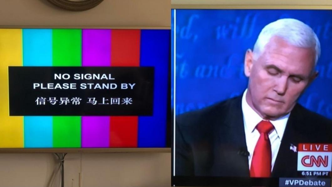 先前美國前副總統彭斯（Mike Pence）批評大陸的防疫政策時，也出現同樣的「蓋台」畫面。（圖／翻攝自 mothership）