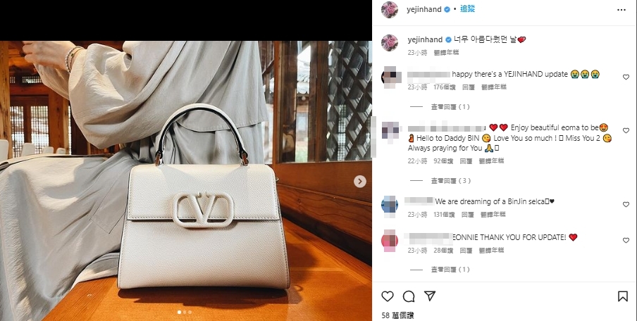 孫藝真貼出參加友人婚禮的穿搭和包包。(圖/翻攝孫藝真IG)