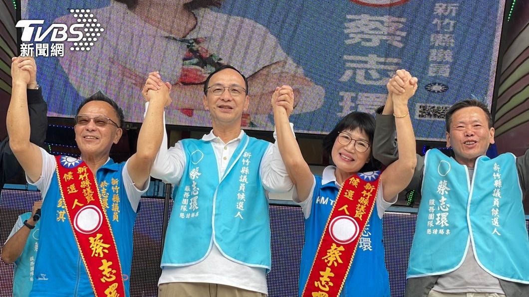 朱立倫今下午為新竹縣議員參選人蔡志環站台。（圖／國民黨提供）