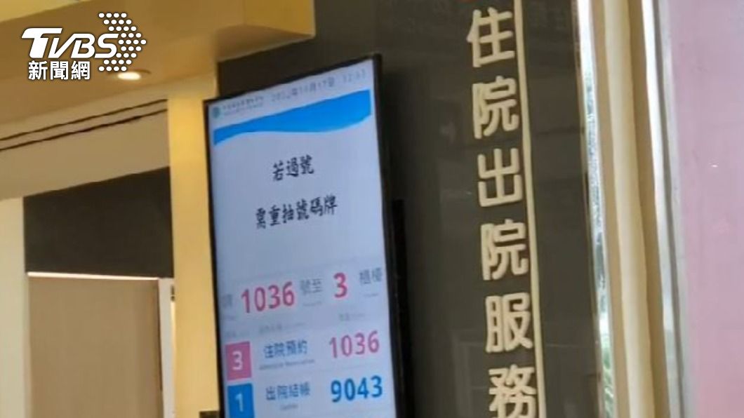 陳姓男網友犯案後吞藥企圖輕生,於醫院住了4天治療休養。(圖/TVBS)