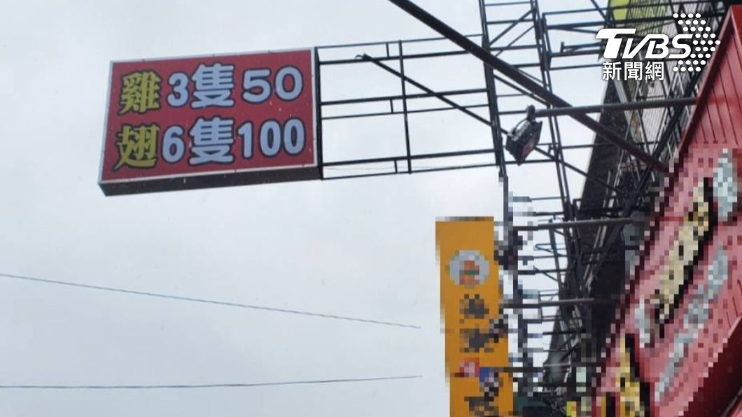 這題數學好難啊!炸雞店客人上門 先問招牌這題怎麼算
