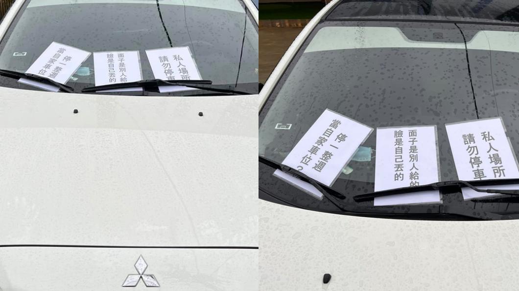 一週6遍!亂停車被留「3字卡」反制 網加碼曝暗黑狠招