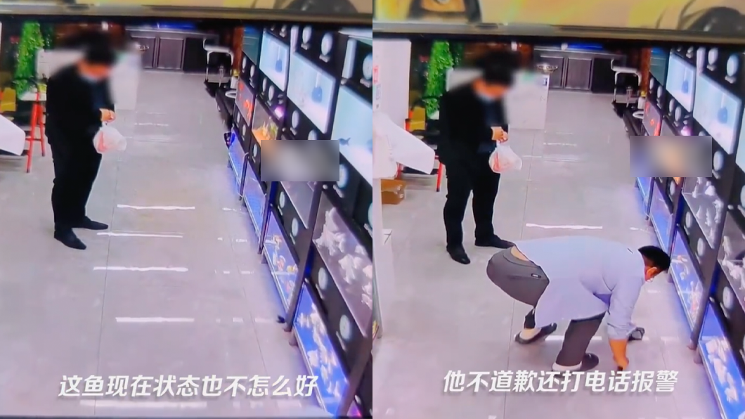 老闆稱魚的狀態不好,而男子也拒絕道歉。(圖/翻攝自微博)