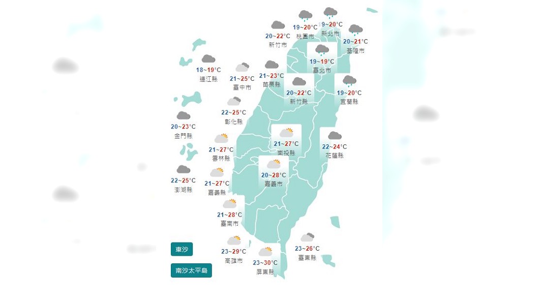 圖/中央氣象局