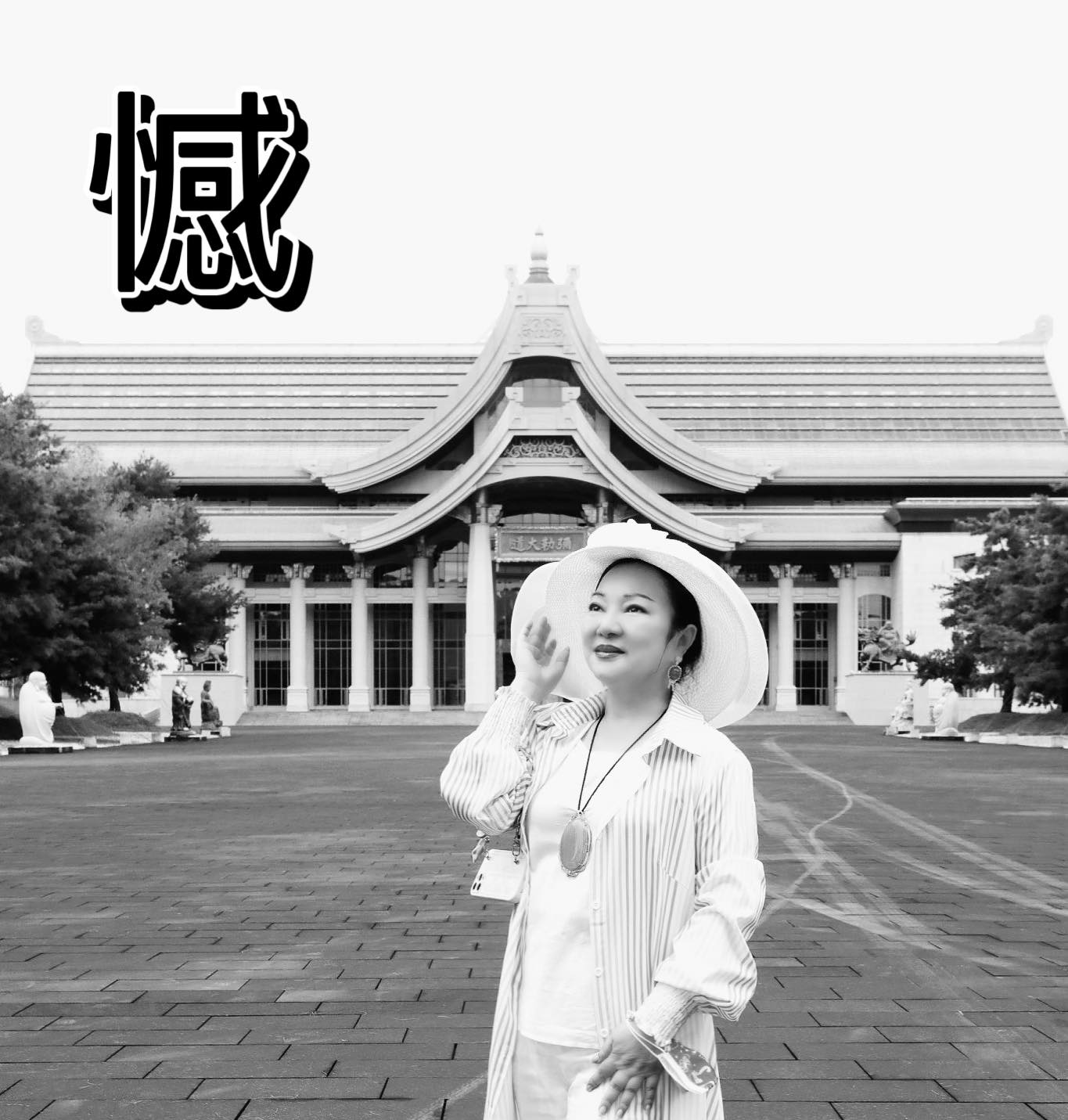 白冰冰痛喊「哀悼...我的好友黃義交...。」（圖／翻攝自白冰冰臉書）