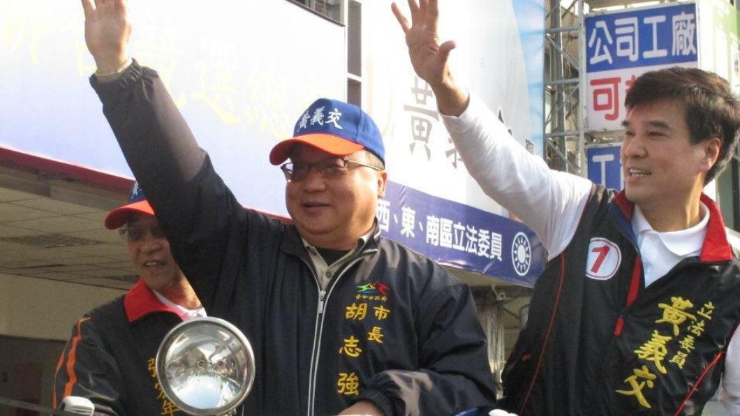 當時台中市長胡志強(圖中)還替黃義交(圖左)掃街拜票。(圖/翻攝自黃義交臉書)