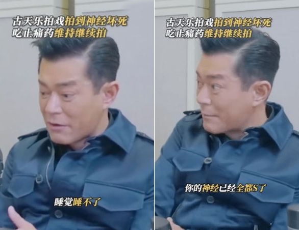 古天樂自爆神經壞死。（圖／翻攝自微博）