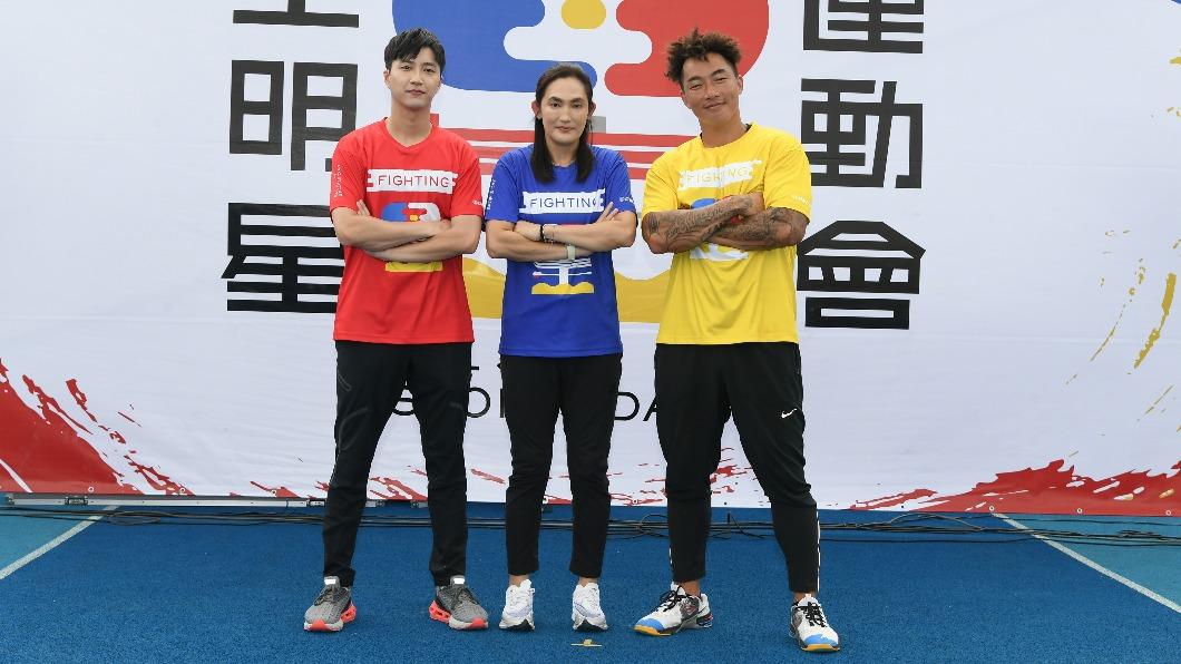 《全明星運動會》3巨頭江宏傑、錢薇娟、郭泓志。(圖/三立提供)
