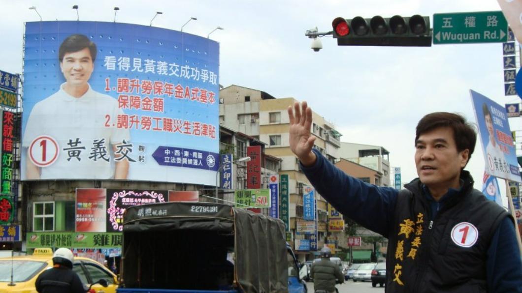黃義交的女兒表示,父親自新冠爆發後便狀態不好。(圖/翻攝自黃義交臉書)