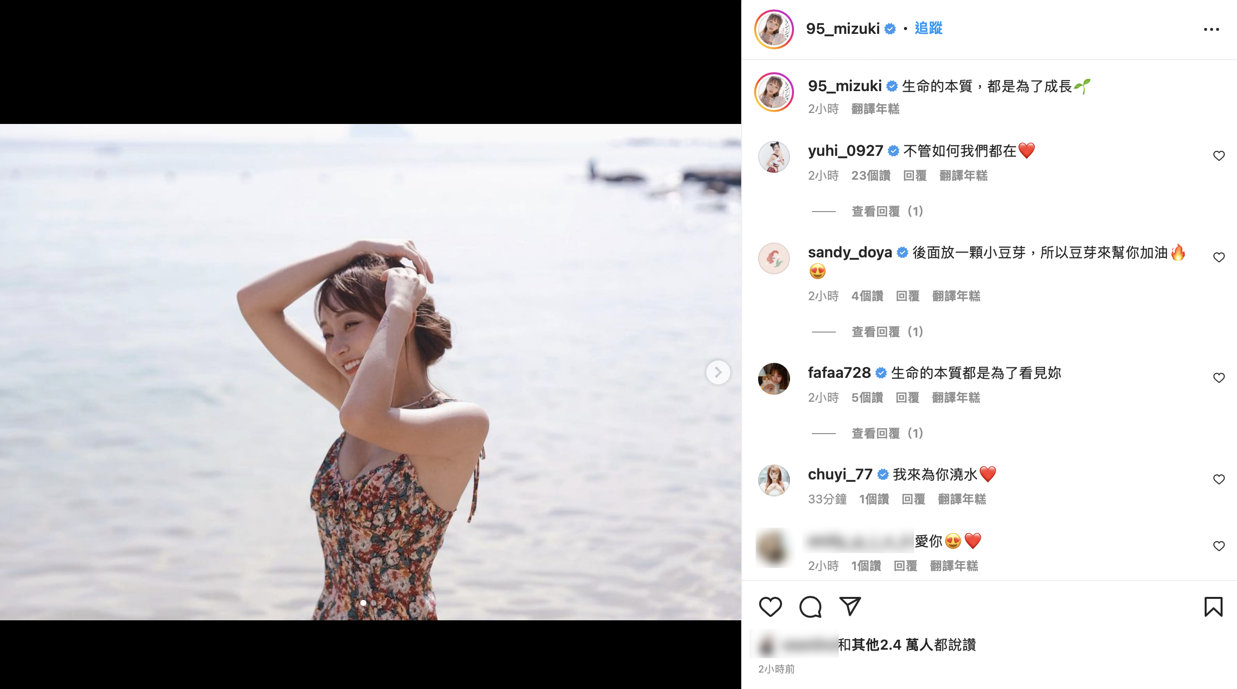 林襄發文像是在激勵自己,不少好友為其打氣。(圖/翻攝自林襄IG)