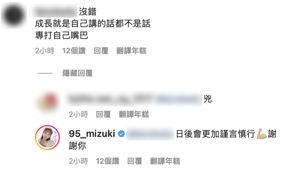 林襄遭酸民出征。(圖/翻攝自林襄IG)