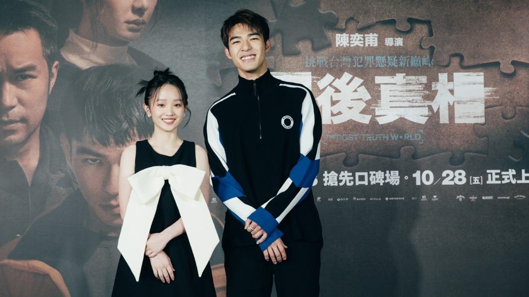 方郁婷、陳昊森。（圖／威視提供）