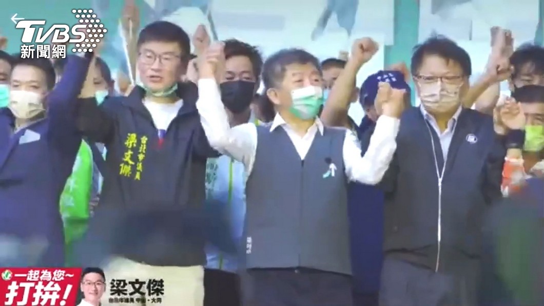 圖/TVBS