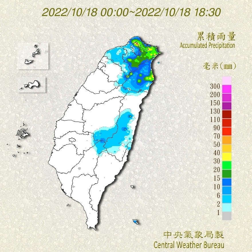 今日的累積雨量。(圖/翻攝自中央氣象局臉書)