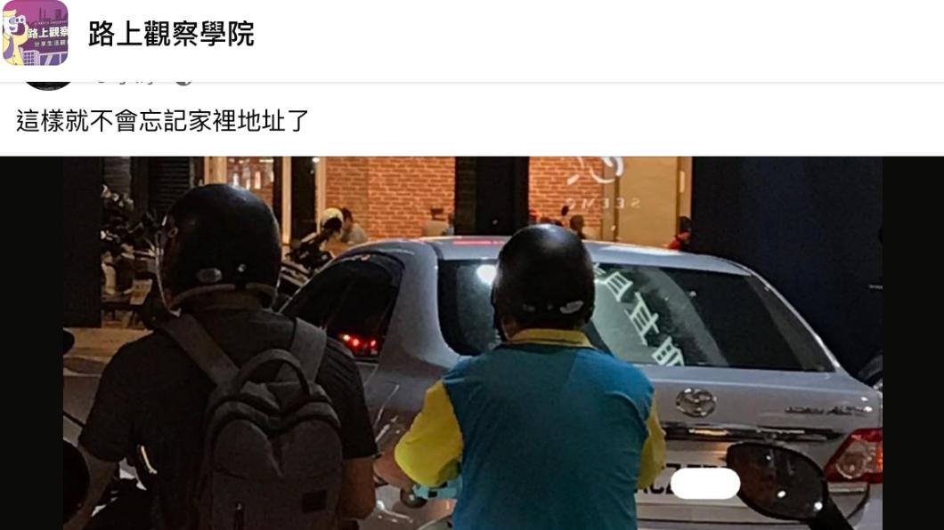 原PO發文。(圖/翻攝自路上觀察學院臉書)