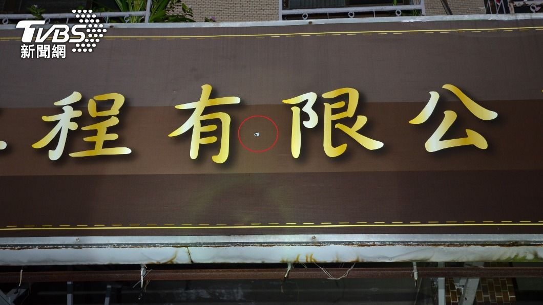 蕭男開槍洩憤，大樓招牌留下1枚彈孔。（圖／TVBS）