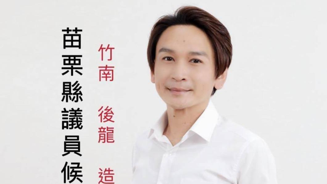 3度酒駕才遭民進黨開除黨籍 中選會今撤銷劉治竑登記
