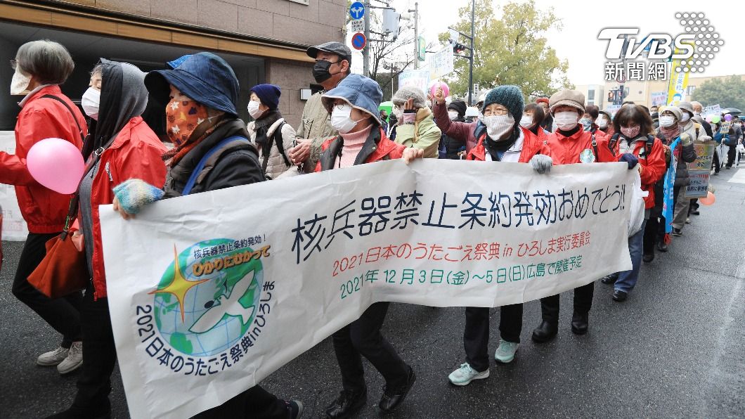 2021年,在日本廣島有民眾舉起「恭喜禁核條約生效」的標語上街慶祝。(圖/達志影像美聯社)