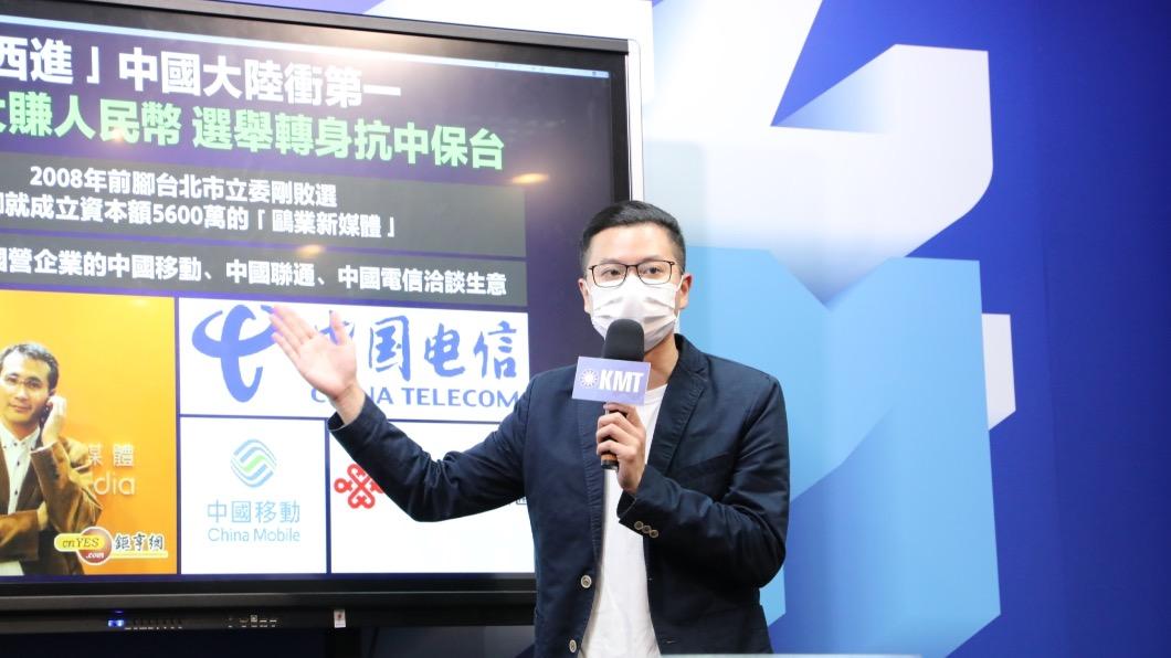 國民黨指控鄭運鵬曾西進賺人民幣,綠營卻雙重標準。(圖/國民黨提供)