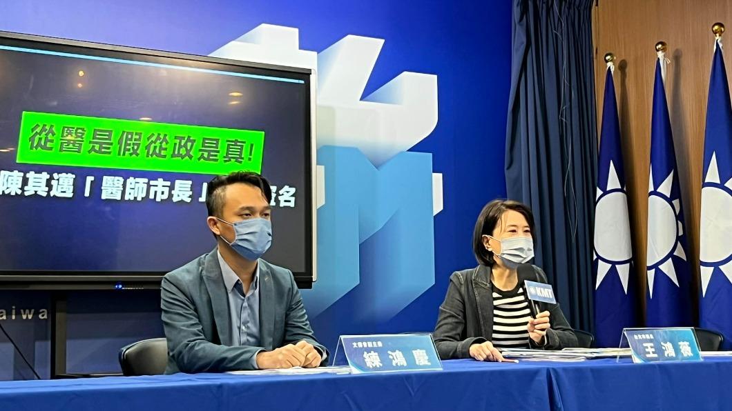 藍轟高雄市長是「假醫生」?陳其邁競辦:他分發到榮總