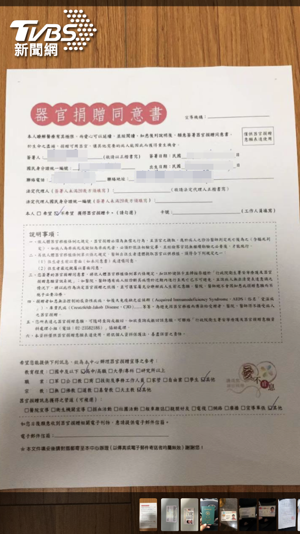 心肝腎眼角膜「全拆」打工詐騙險被全摘除