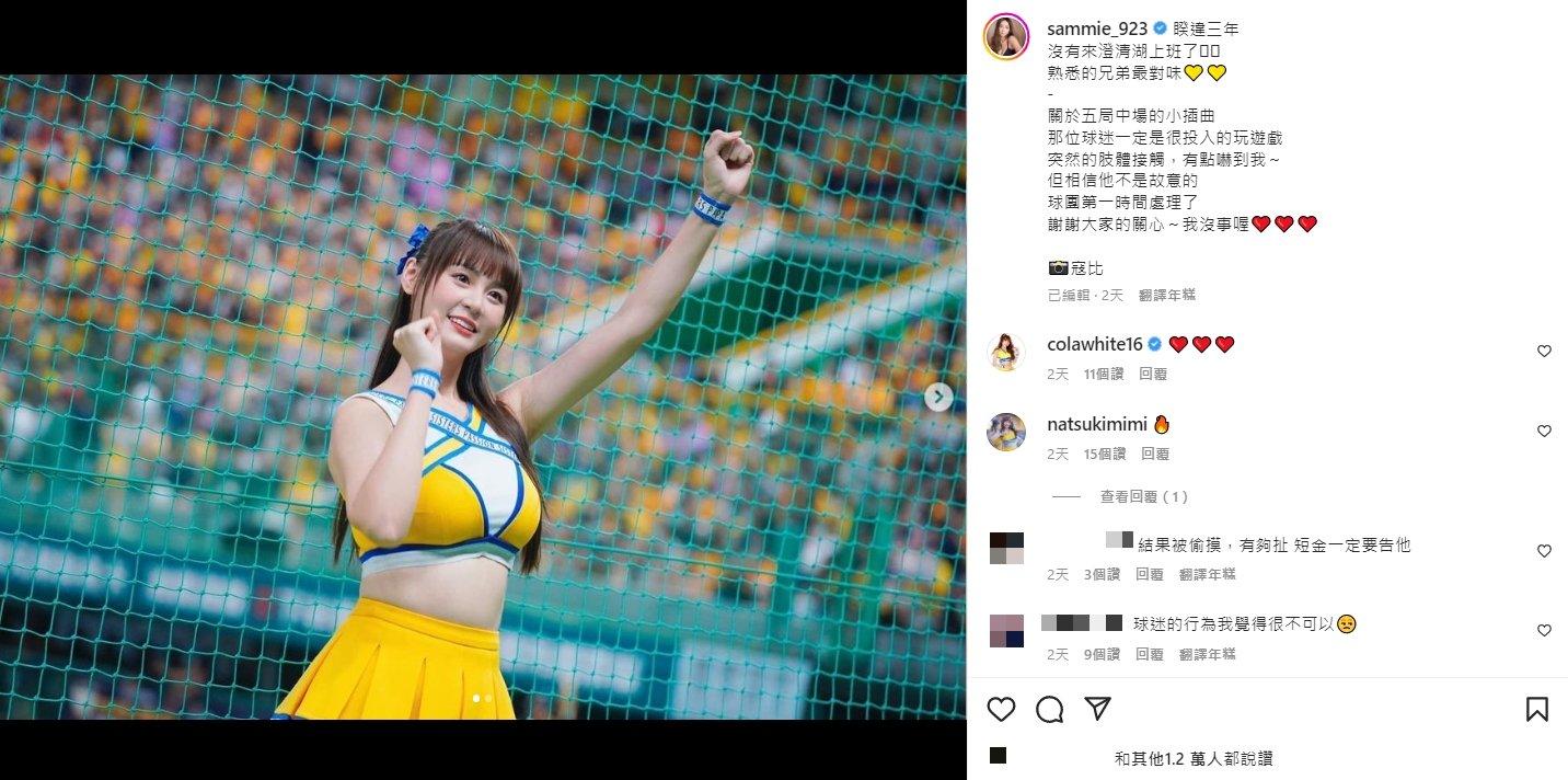 短今發文回應事件。(圖/翻攝自短今IG)