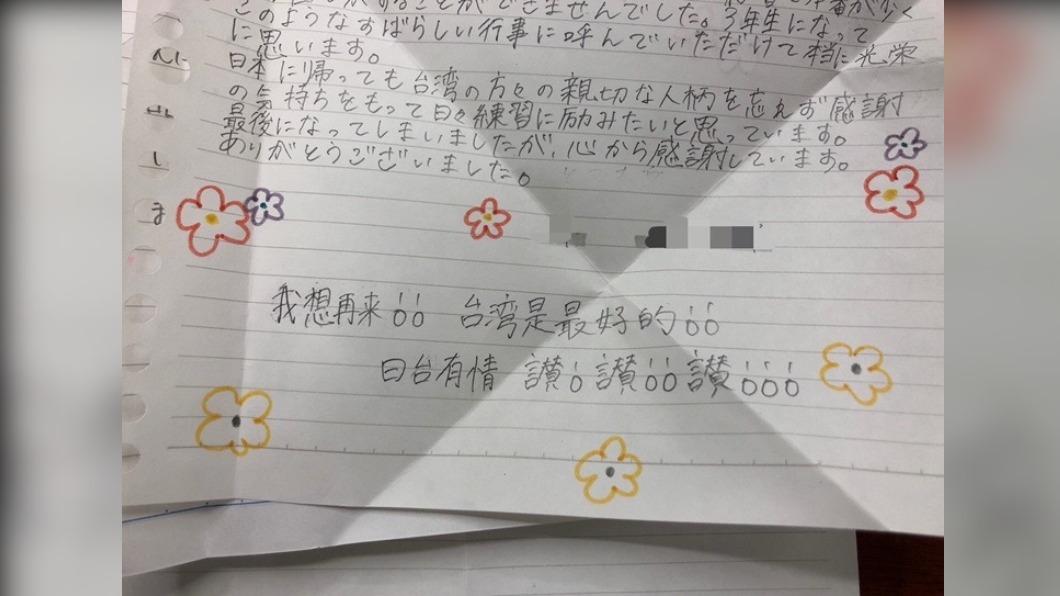 橘高校學生手寫信。（圖／翻攝自日台交流協會臉書）